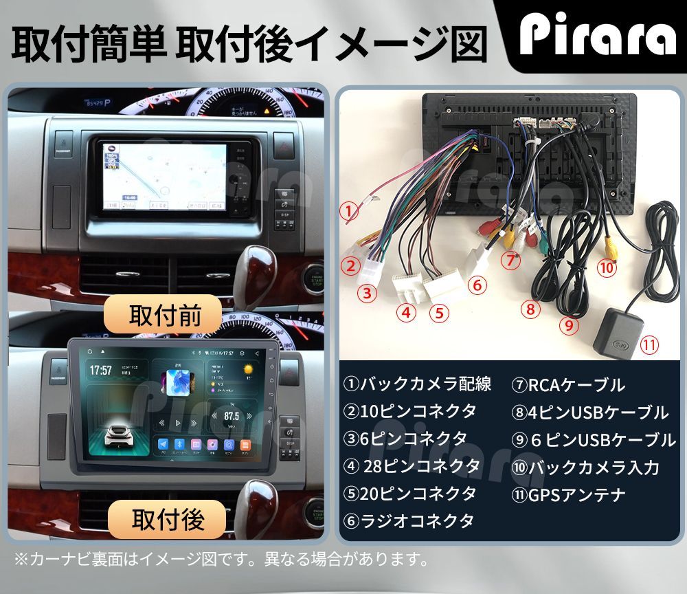 ラジオ バックカメラ