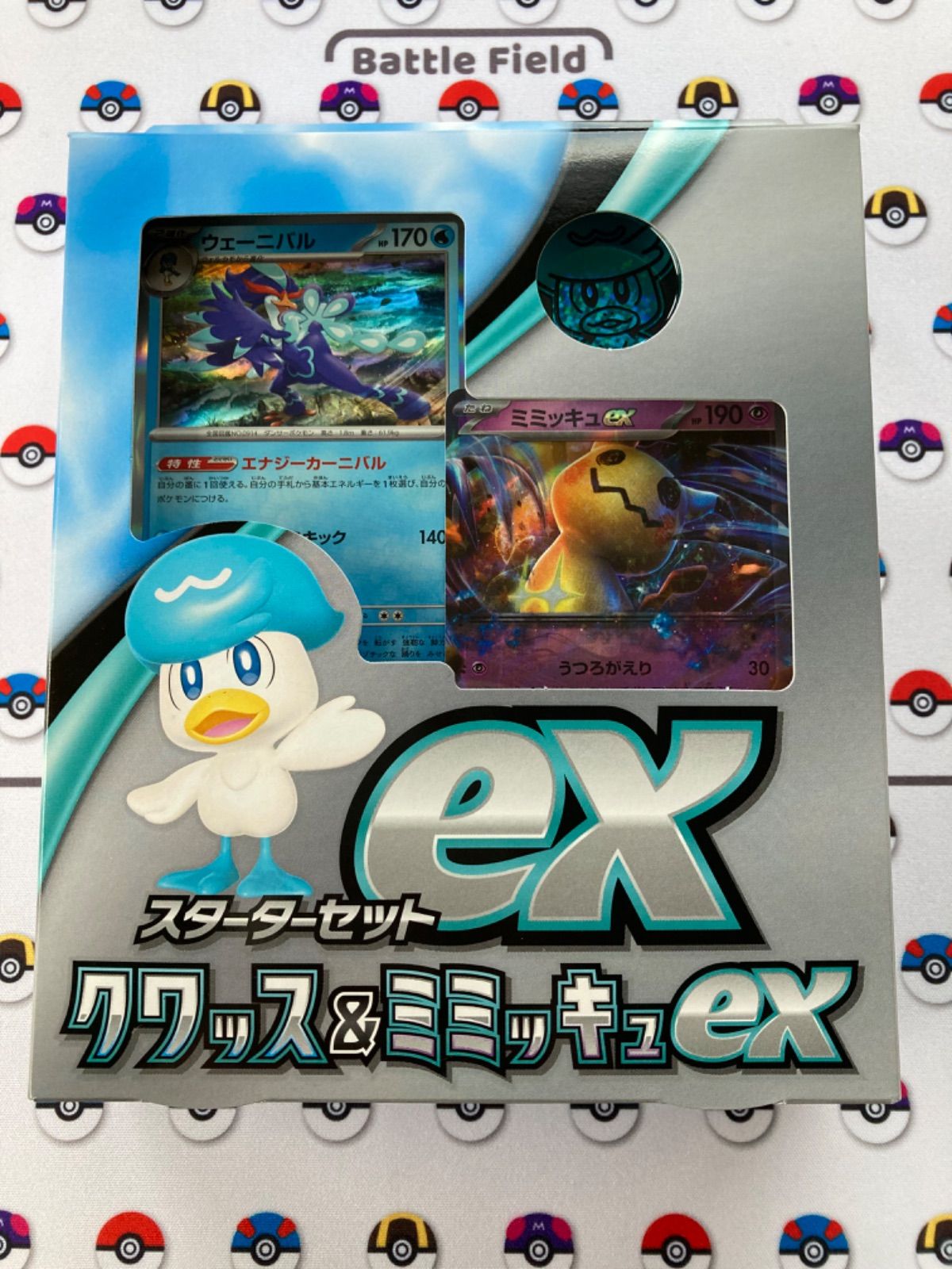 メール便対応！ メルカリ便 即日対応 新品 ポケモンカードグミ ＳＶ