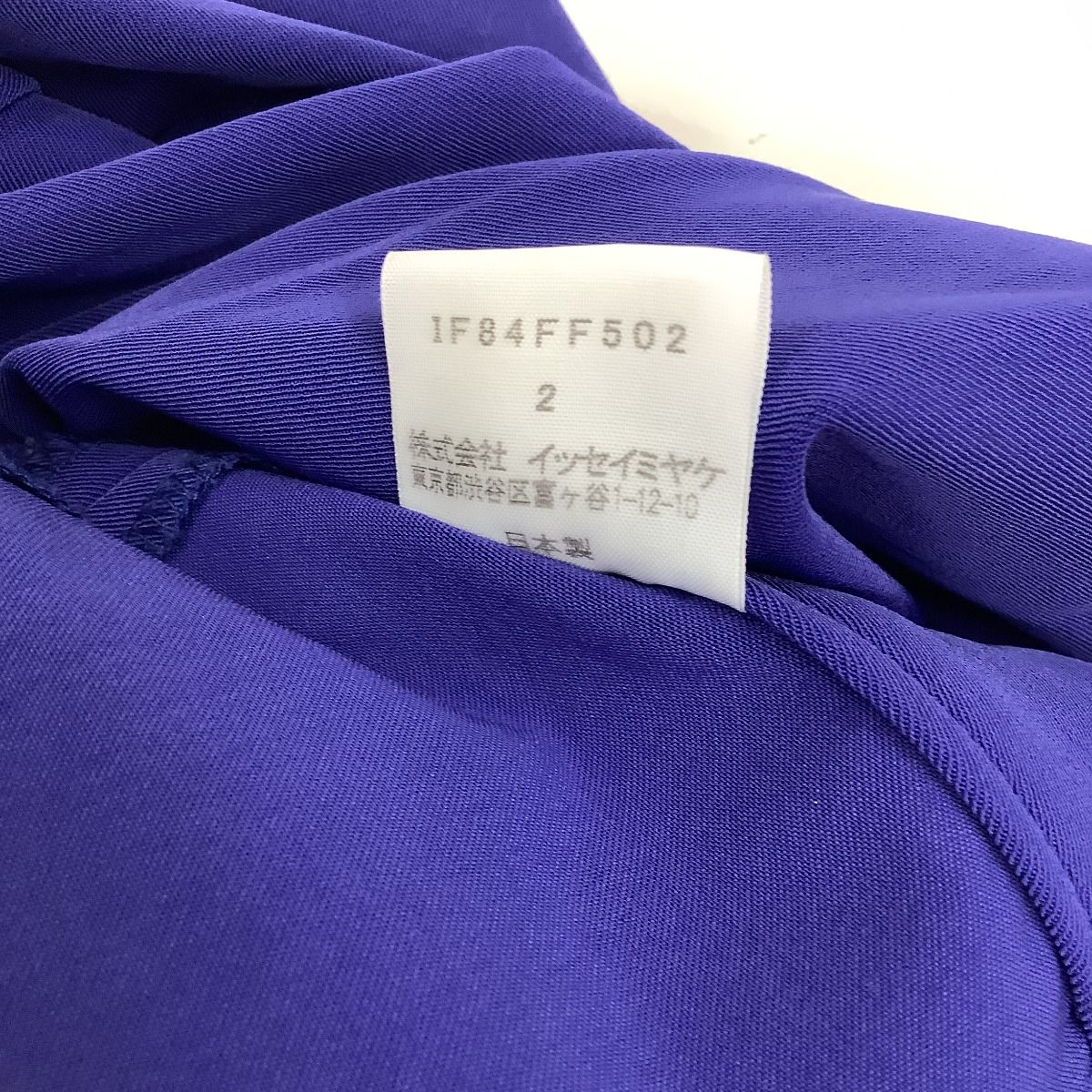 MIYAKE イッセイミヤケ