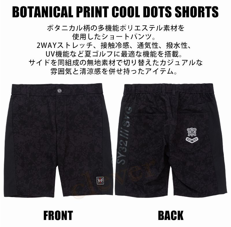 ハーフパンツ ゴルフウェア