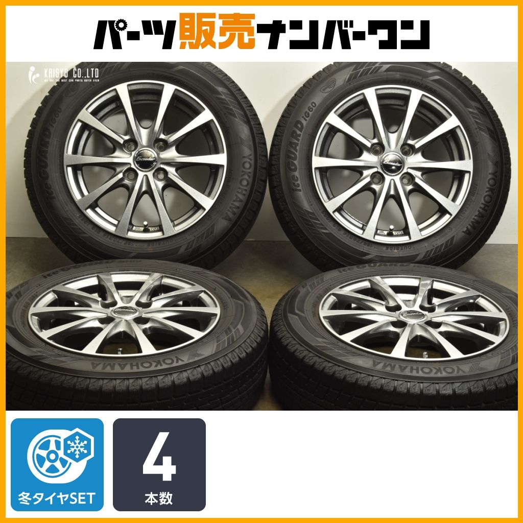 バリ溝 アクア⁄ヴィッツ⁄マーチ⁄スイフトIG30+165⁄70R14＆SHOTT 14