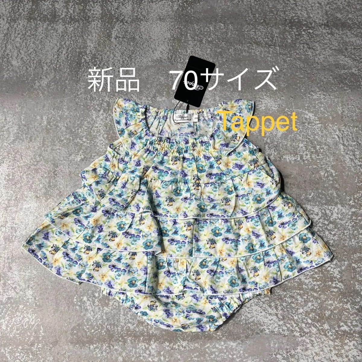 【新品】Tappet フリルロンパース 70サイズ