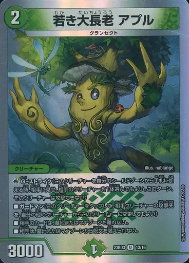 2025年最新】デュエマ アナカラーハンデスの人気アイテム - メルカリ