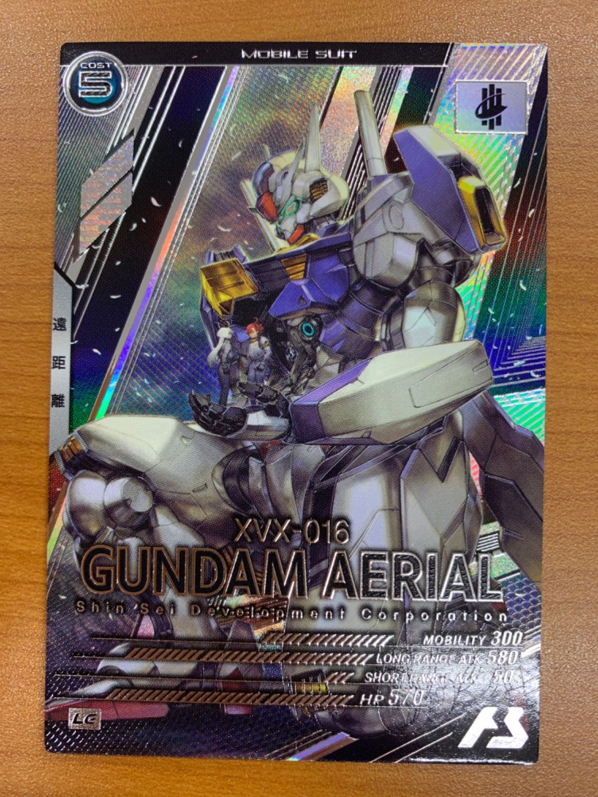 状態A ガンダム・エアリアル LE FQ04-019 ガンダムアーセナルベース