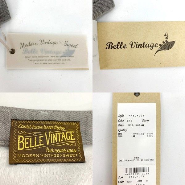 ベルヴィンテージ デニムドッキング ボリュームチュール オーガンジー スカート ロング丈 タグ有り belle vintage ボトムス  IL12432□ - メルカリ