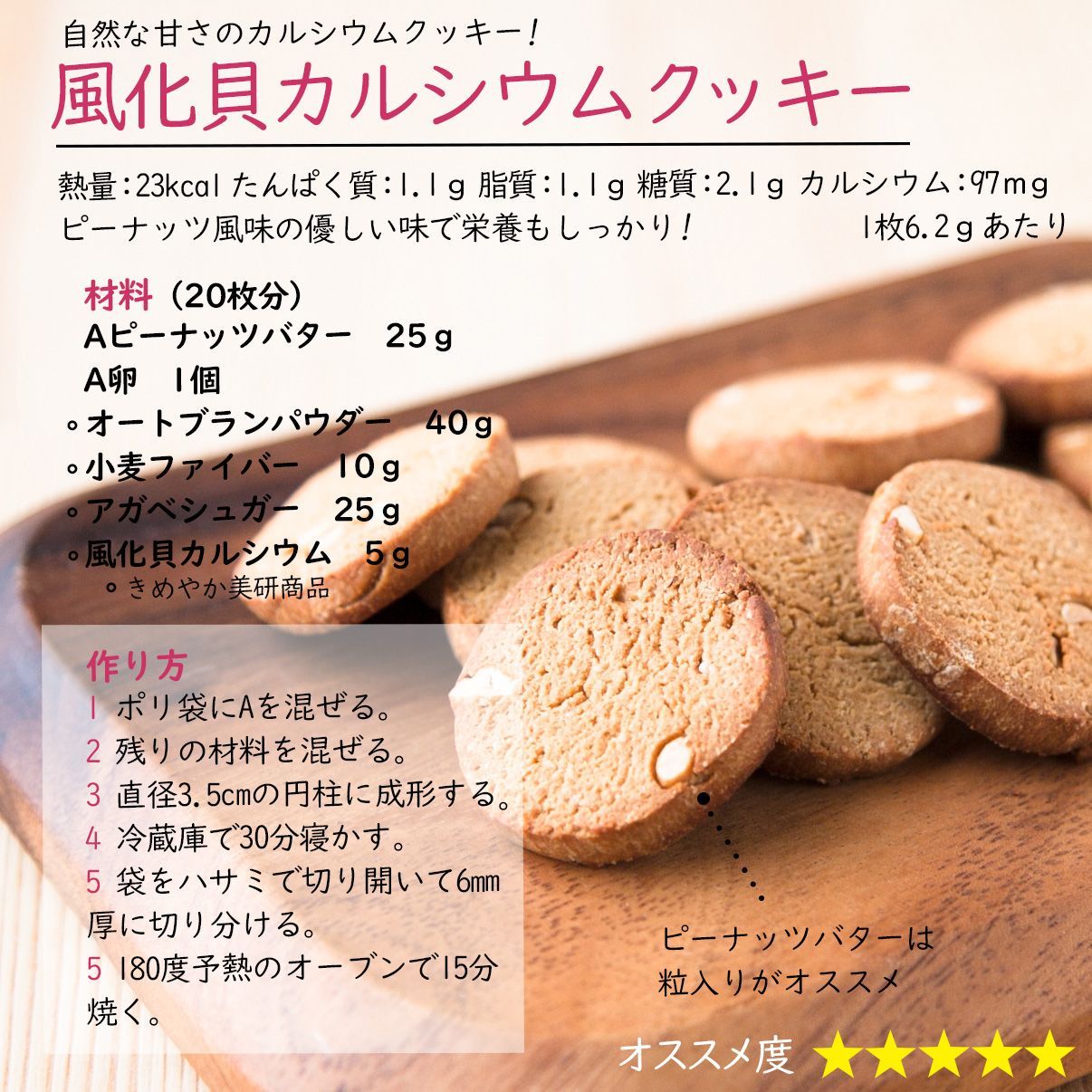 北海道産】風化貝カルシウム 100g×4個 未使用 - メルカリ