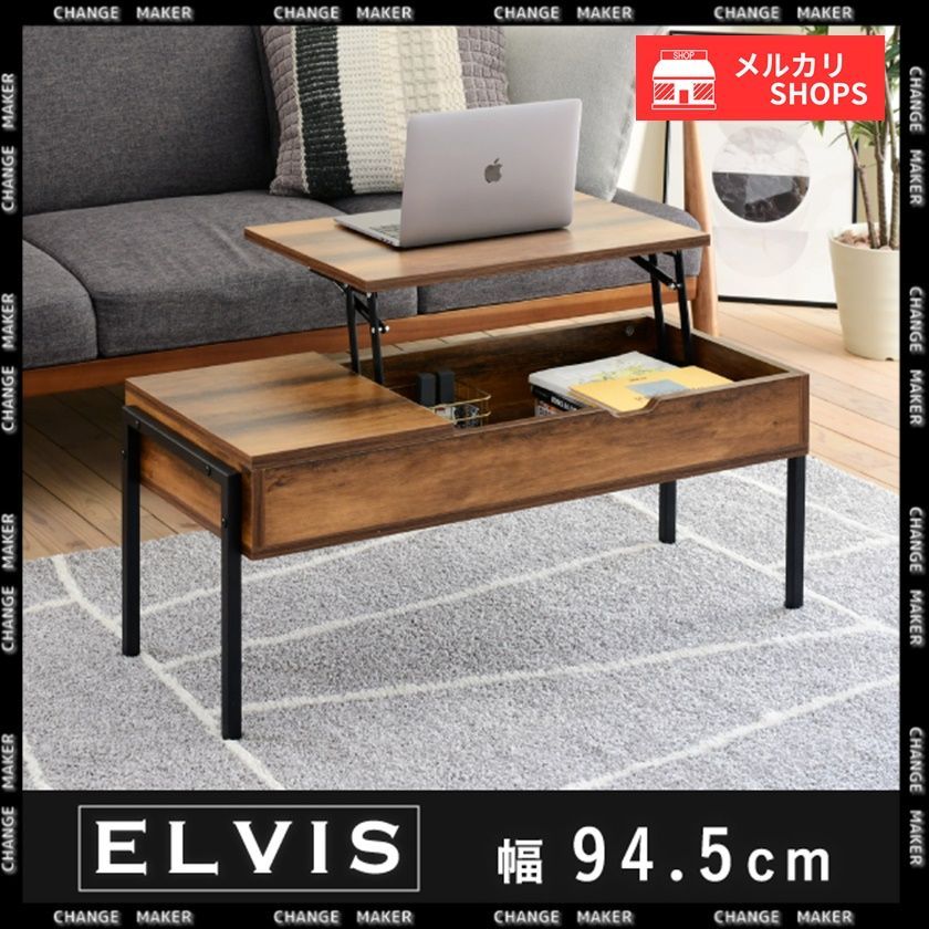 ELVIS 昇降式テーブル リフティングテーブル [highタイプ] 楽天市場】リフティングテーブル 昇降式テーブル ハイ ロー 2台セット