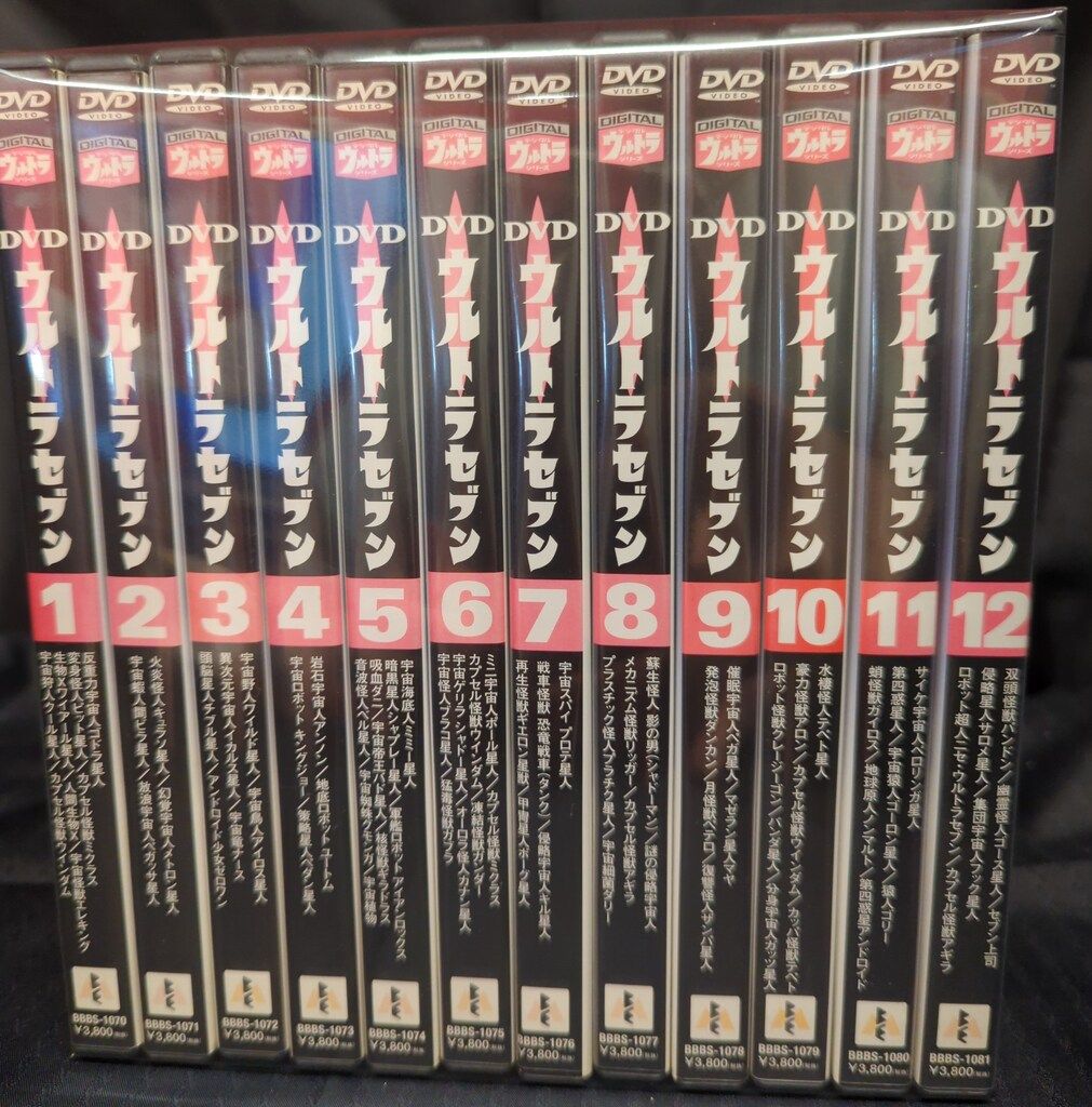 特撮DVD ウルトラセブン/デジタルウルトラシリーズ 全12巻 セット