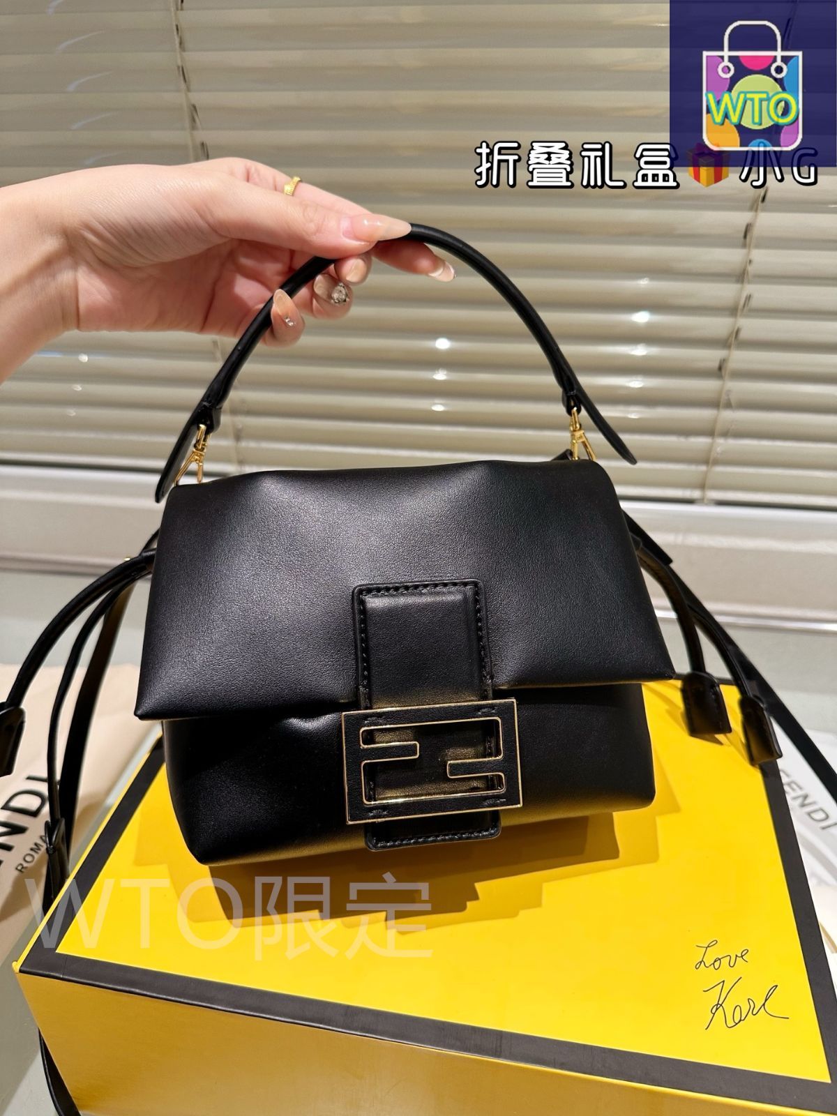 Fendi Baguette