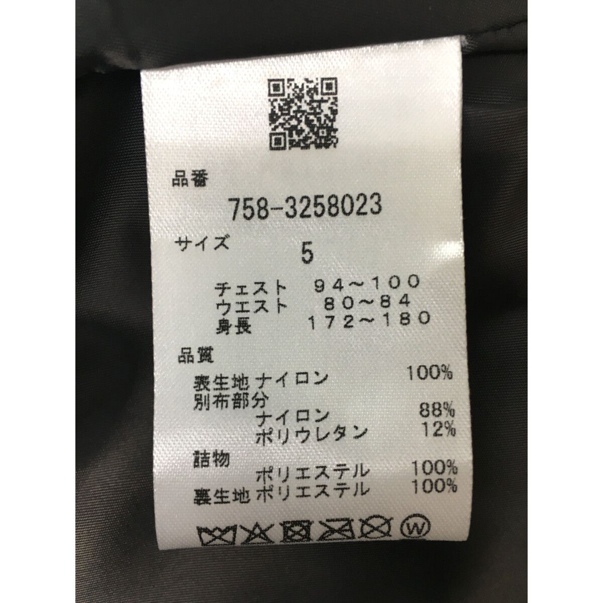 中古 メンズ マスターバニーエディション MASTER BUNNY EDITION ベスト
