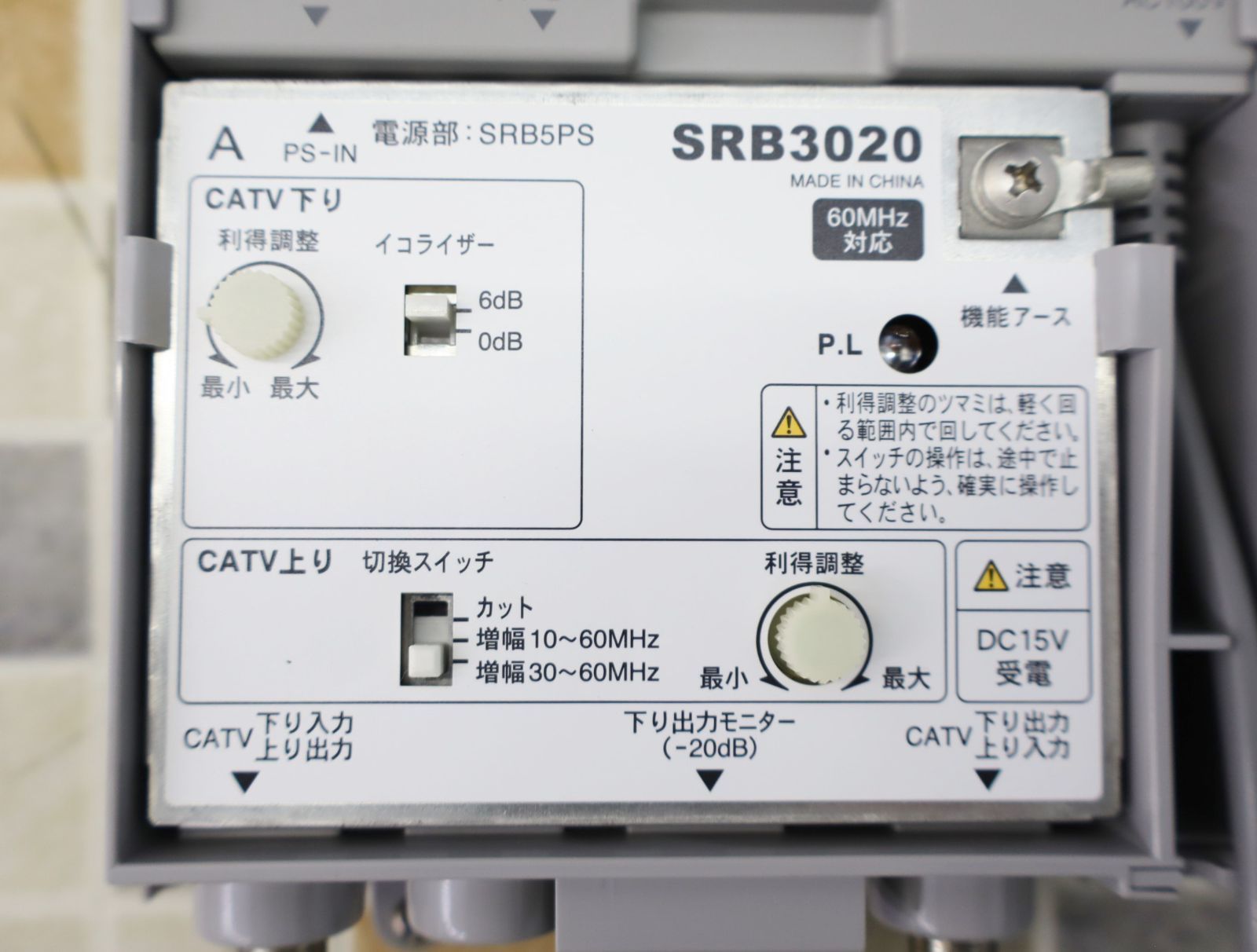 ∨ 動作保証 有｜CATV ブースター｜NIPPON ANTENNA 日本アンテナ