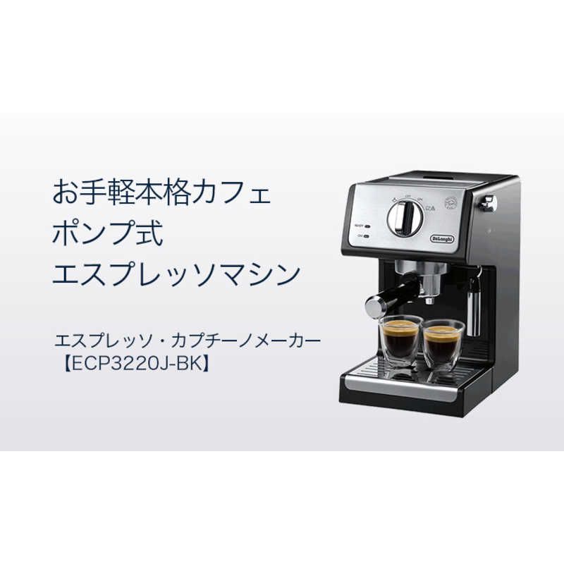 エスプレッソカプチーノメーカー BK