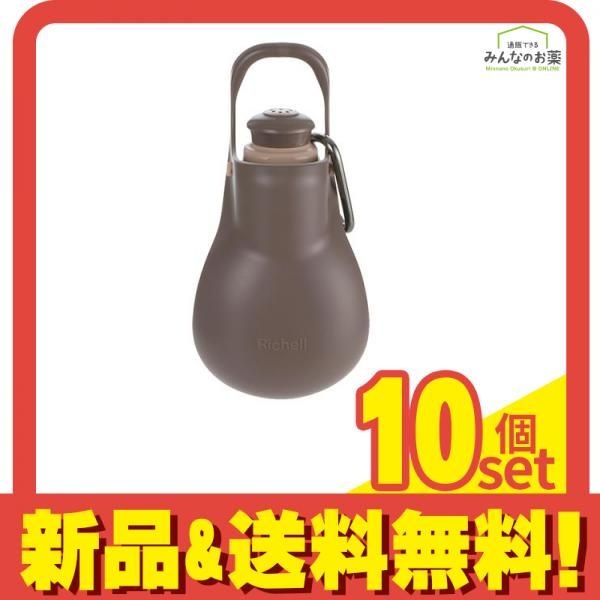 リッチェル お散歩ハンディシャワー S 超小型犬 小型犬用 1個入 ダークブラウン 10個セット