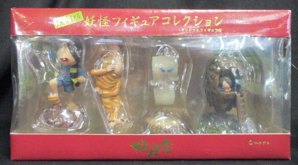 妖怪舎 復刻版 妖怪フィギュアコレクション 水木しげる 鬼太郎の