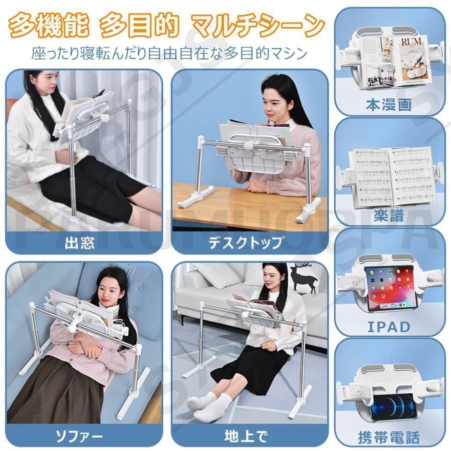 タブレットスタンド アーム