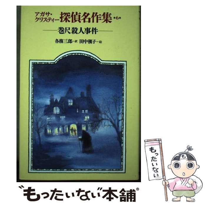 秀潤社 画像診断 2024年度12冊セット 1月～12月 注文 秀潤社 画像診断
