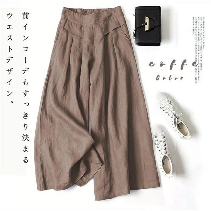 Mulan リネン　ガウチョパンツ　ピーコック ANTIBAL アンティバル 232AN2LP011 レディース ボトムス