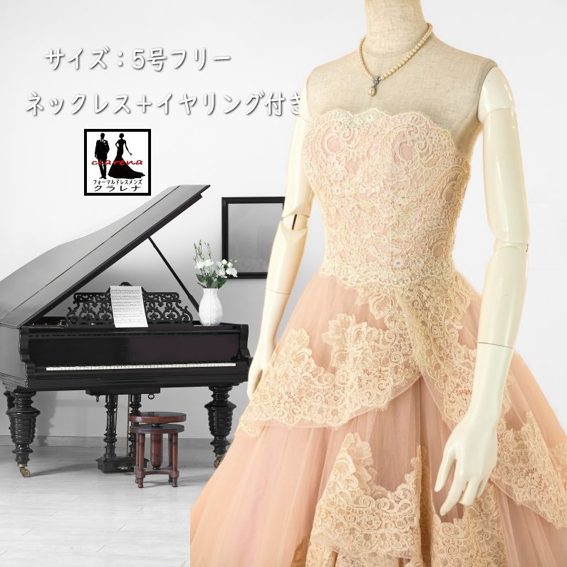 フォーマル衣装 販売 クラレナの ネックレス イヤリング付き サーモンピンク コード刺繍レース ドレス 5号フリー CLC5108 品 リサイクル 洋装 ドレス cd7 cd9 cd11 cd13