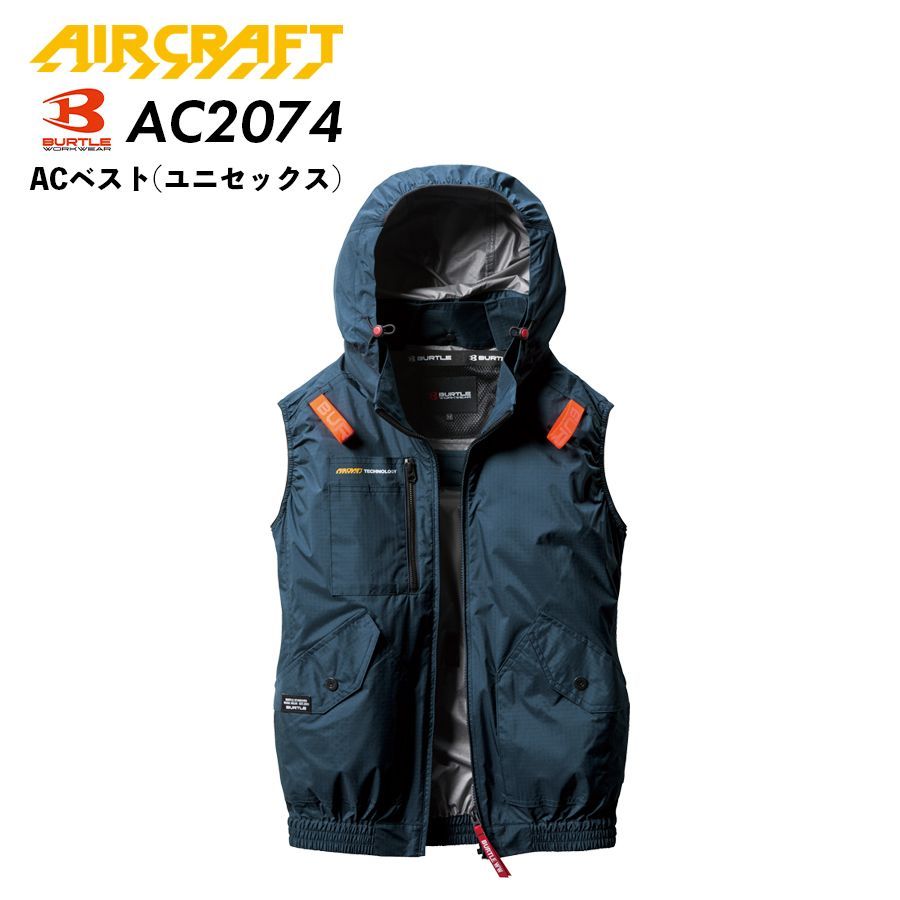 激レア‼️新品 限定 イエローベスト バートル 空調服 AC1154 Ｍサイズ 激レア‼️新品 限定 イエローベスト バートル 空調服 AC1154 M
