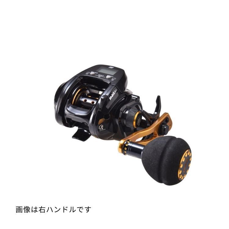 アブガルシア ベイトリール マックス ディーエルシーP-L 左ハンドル
