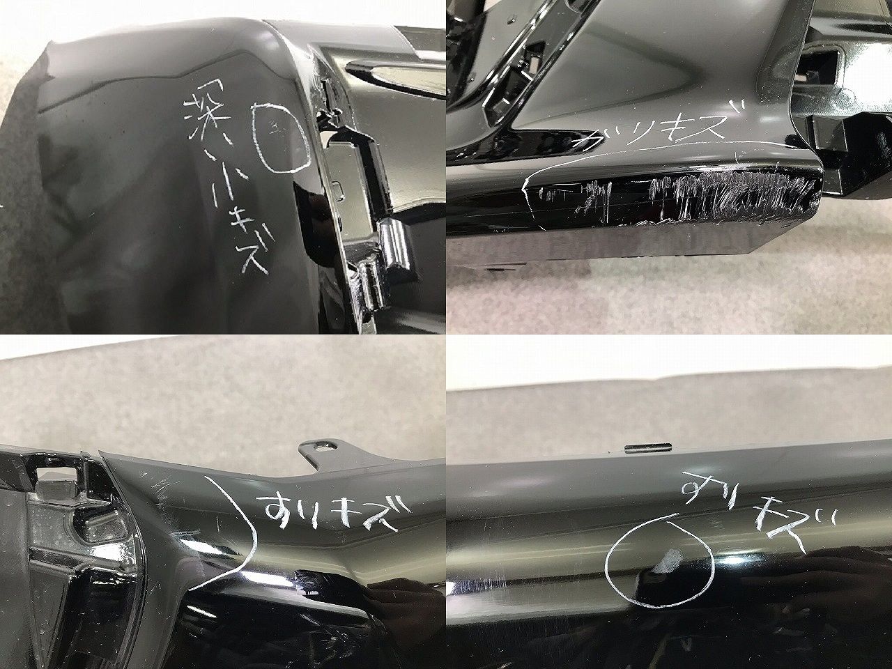 ごページ ヴォクシー/VOXY ZRR80W/ZRR85W/ZRR80G/ZRR85G 後期 フロントバンパー