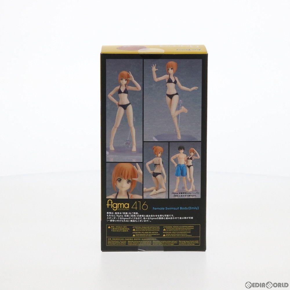 figma(フィグマ) 416 水着女性body(エミリ) 完成品 可動フィギュア
