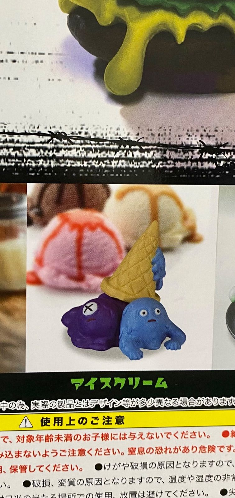 食べ物ガチャ　フィギュア　ミニチュア 新商品案内｜「超リアル！箱入りキャラメルマスコット」「超