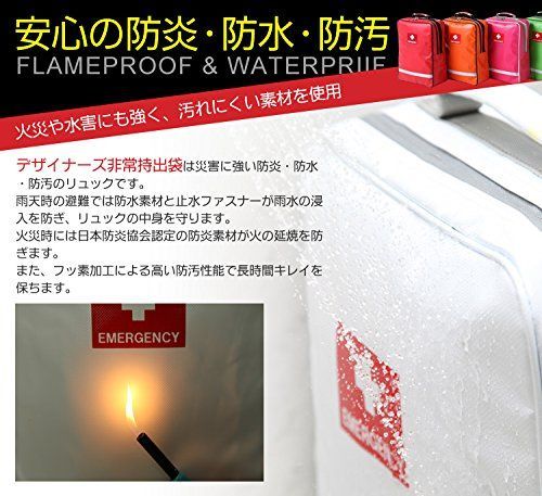 新品 防災グッズ 避難リュック 非常用持ち出し袋 肩ベルト収納ホック