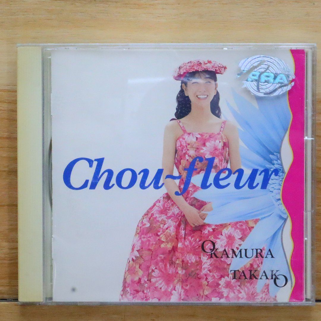 国内盤CD☆岡村孝子/Takako Okamura□ Chou‐fleur 【FHCF1139