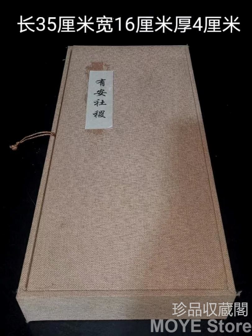 工藝精緻