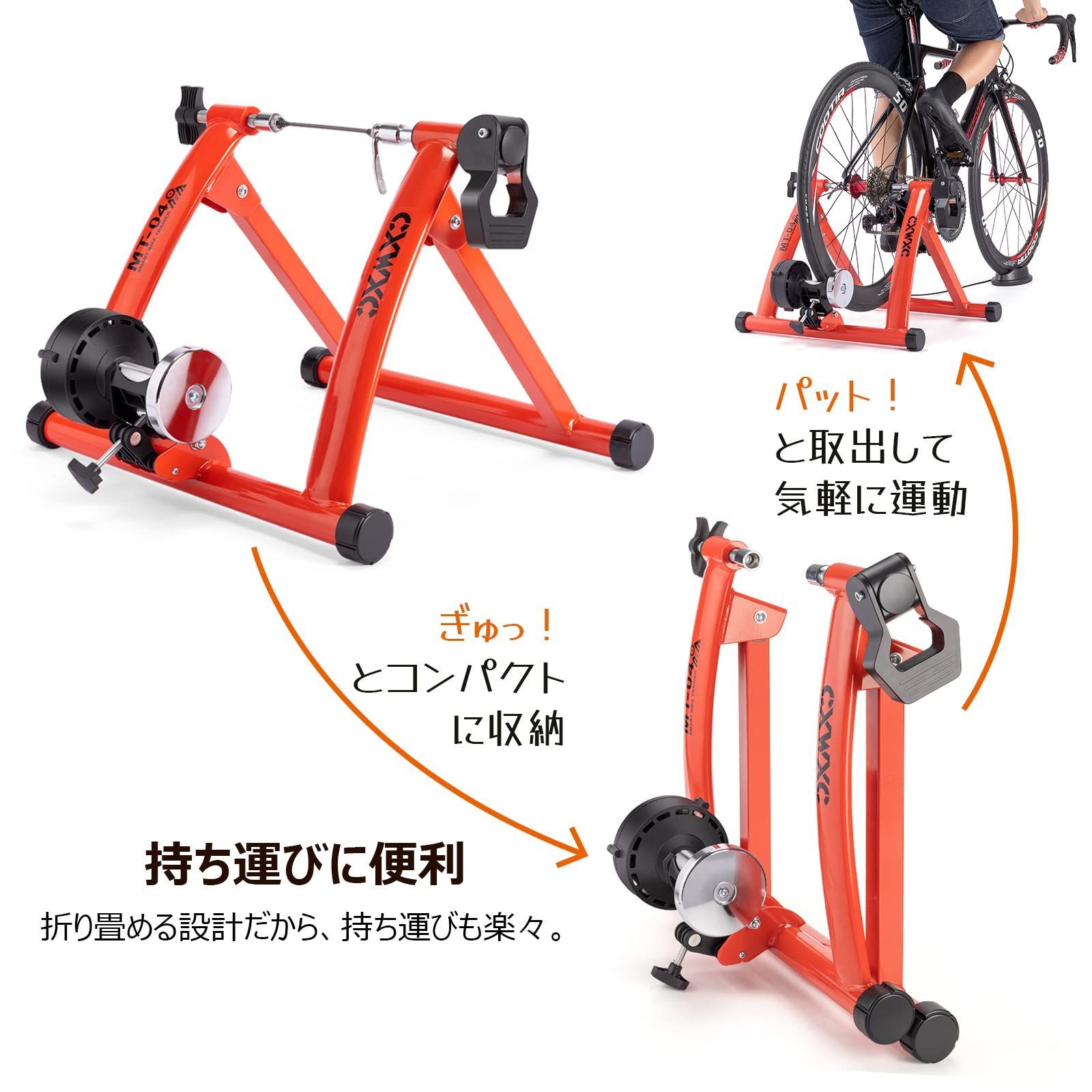 セール中】CXWXC 自転車 ローラー台 固定ローラー サイクルトレーナー 