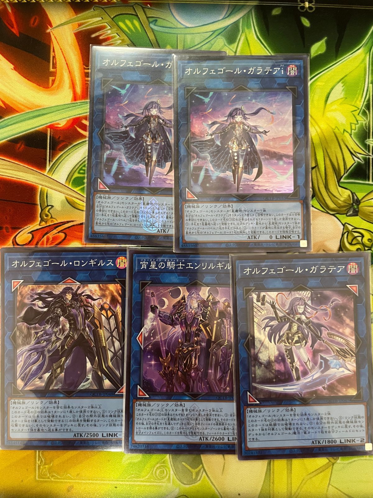 オルフェゴール25th　リンクモンスター　3枚セット 遊戯王 オルフェゴールリンクモンスター 5枚セット - メルカリ