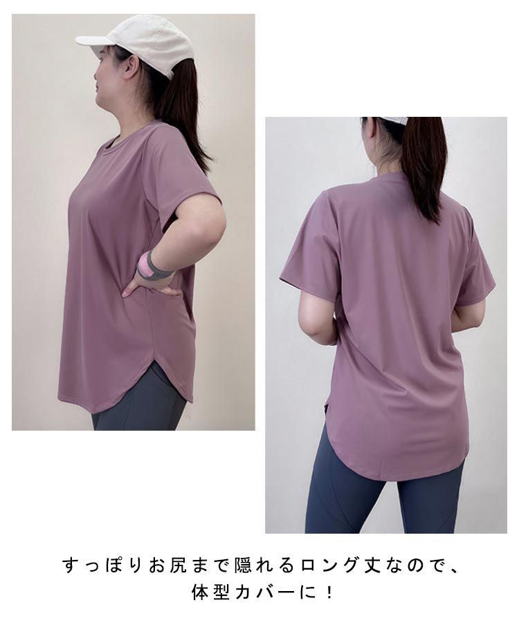 半袖 Tシャツ レディース ヨガウェア スポーツウェア トップス ヨガ スポーツ ティーシャツ 夏  トレーニング ジム ダンス 運動着 フィットネス 涼しい 体型カバー ストレッチ ゆったり 薄手 #song1287