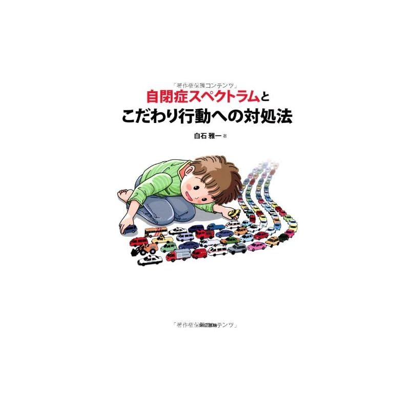 【中古】 クルクルくりん ５/徳間書店/とりみき Amazon.co.jp: クルクルくりん（5） : とり みき: 本
