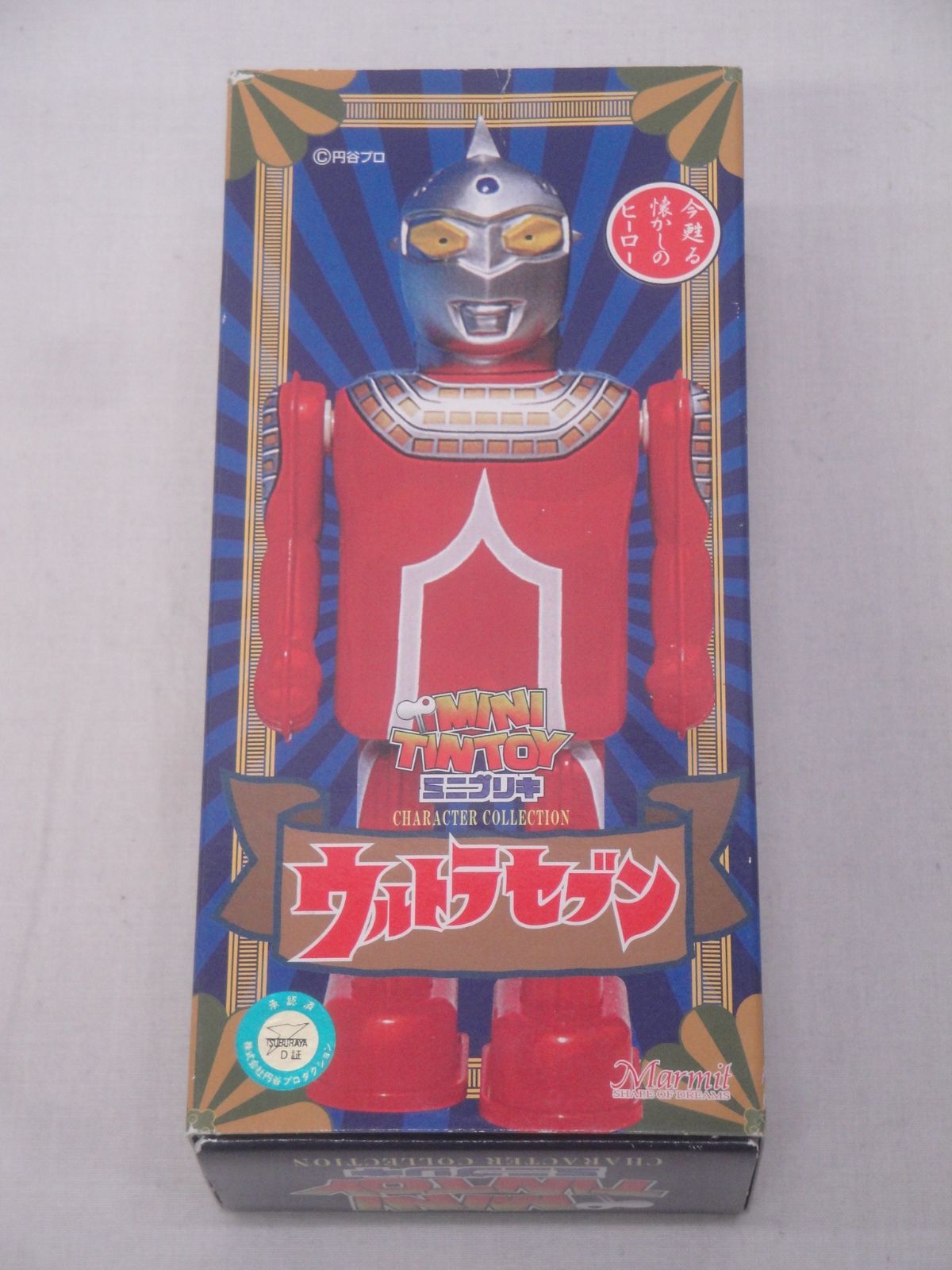 MINI TINTOY ミニブリキ　ウルトラセブン　マーミット製 マーミット ウルトラセブン ミニブリキ MINI TINTOY 円谷プロ
