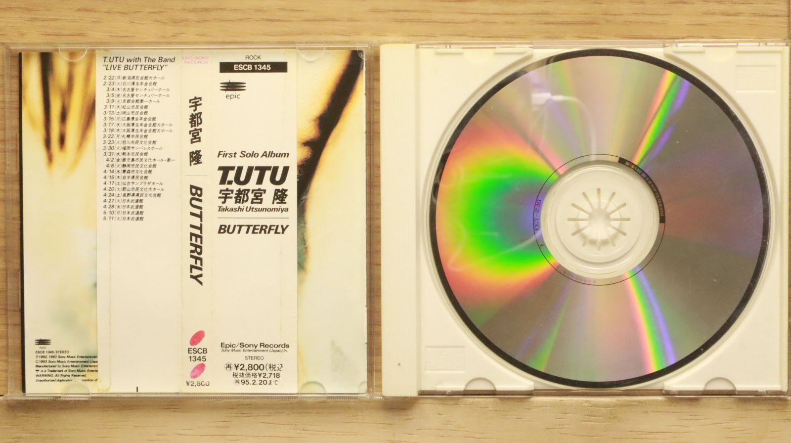 国内盤CD☆宇都宮隆/Takashi Utsunomiya□ Butterfly 【ESCB1345