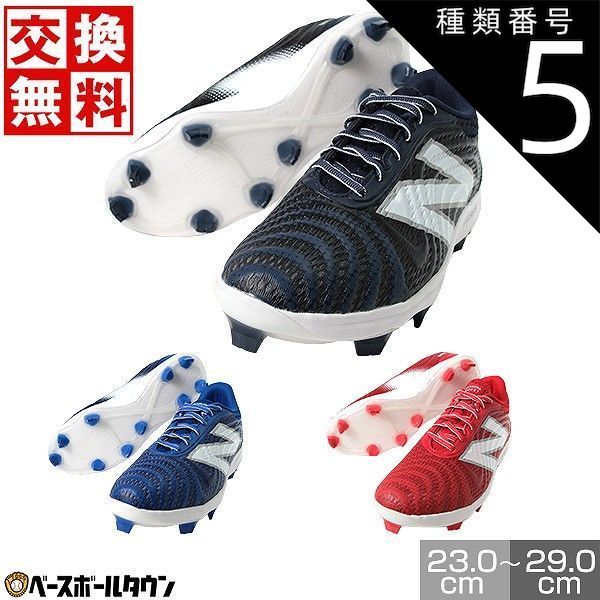 プロ野球選手がスパイクで愛用しているブランドはナイキが多め