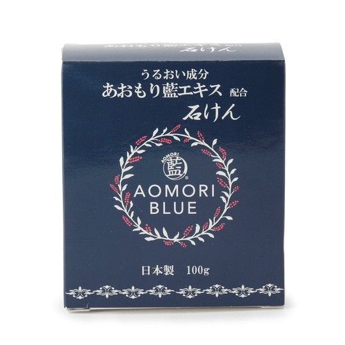 AOMORI BLUE あおもり藍 無添加 石けん あおもり藍エキス配合 100g×2個セット 天然成分由来【日本製】
