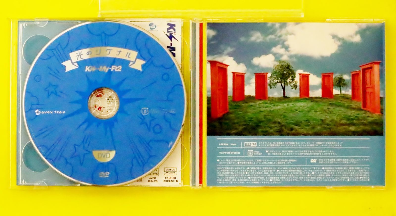 国内盤CD☆キスマイフットツー/Kis-My-Ft2□ 光のシグナル (CD+