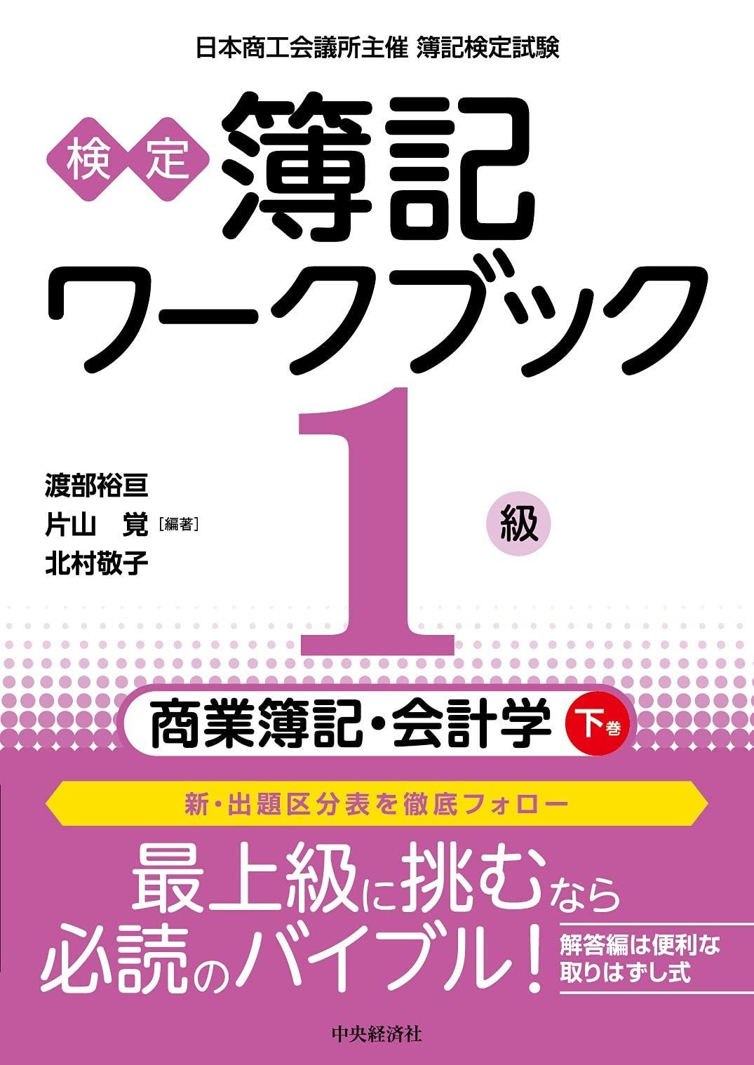 加湿つき温冷風扇なごみ 動作確認済み 型番：AHC-127 【ジャンク品】扱い
