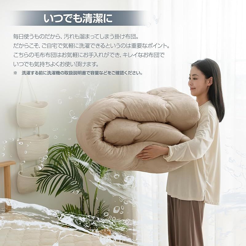 150x210cm DIY・工具 fuwawa 掛け布団 シングル シンサレート中綿 羽毛より暖かい かけ布団 冬用 超極細フランネル 毛布布団  軽くてあったか 掛けふとん 毛布の代わり ふんわり ホコリ出にくい 保温性 抗菌防臭 防ダニ ふとん 洗える 150×210cm ブラック  fuwawa 掛け布団 ... So Scene ミントグリーン オパライト ガラス イヤープラグゲージ, 19mm- 3/4 inch, ミントグリーンオパライト