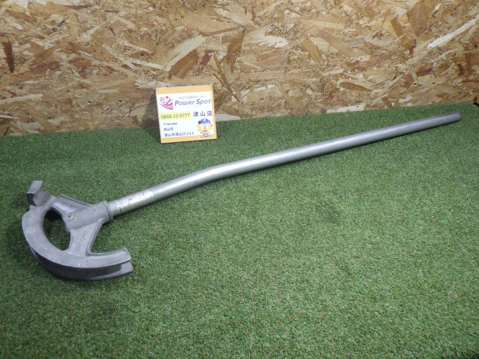 NARUTO 1〜62巻 +65〜67+ 帯付き5冊付＋外伝帯付き 美品