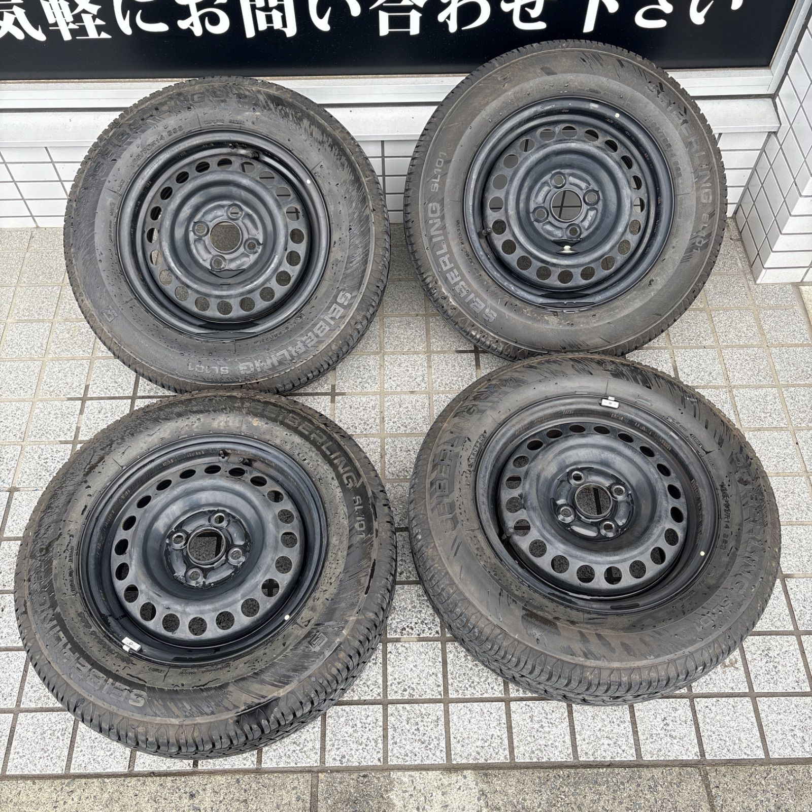 フリード 純正スチールホイールタイヤセット ホイールキャップ付 185|70r14