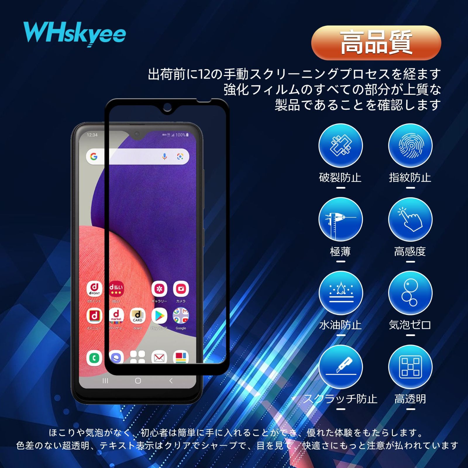 新着商品】【2枚セット】Galaxy A23 5G / Galaxy A22 5G / Galaxy A21