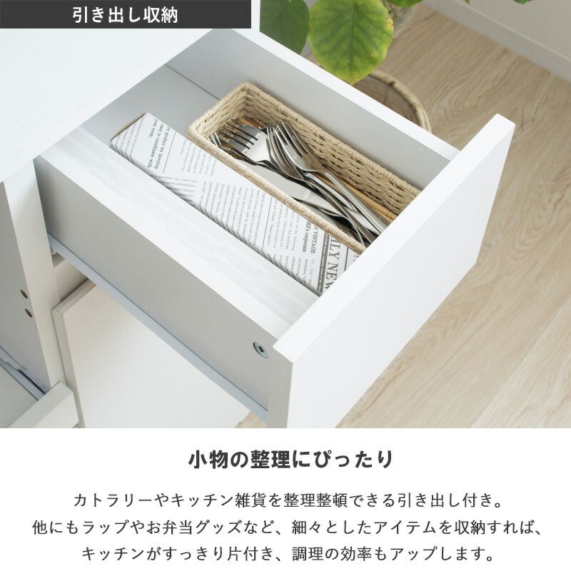 キッチンカウンター IW-340