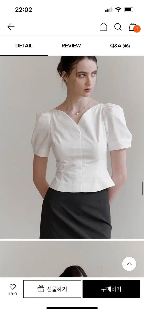 FLOWOOM フローム Emma Blouse エマ ブラウス ホワイトパフスーツブラウス