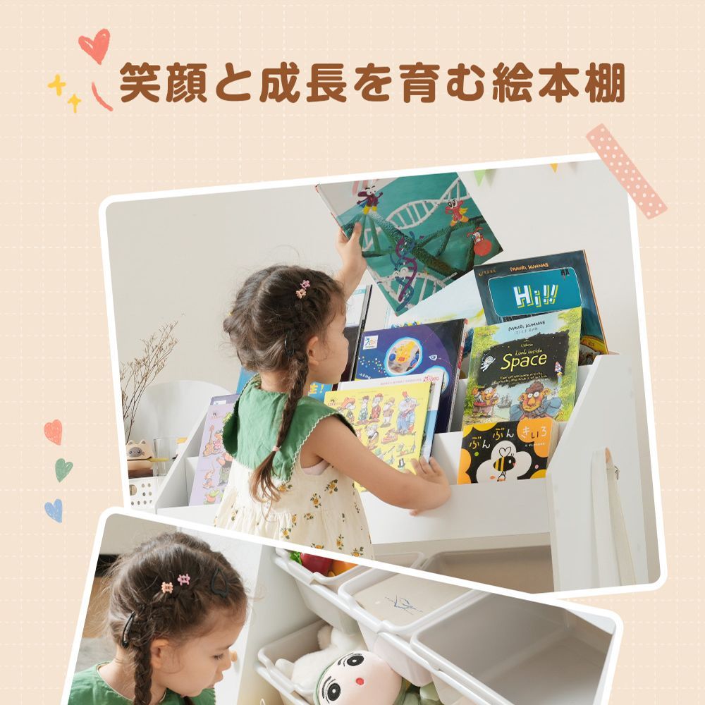おもちゃ収納 絵本ラック 大容量 天然木 キッズ 収納ラック絵本ラックおもちゃ箱 楽天市場】おもちゃ収納 天然木 ボックス ラック おもちゃ箱 大