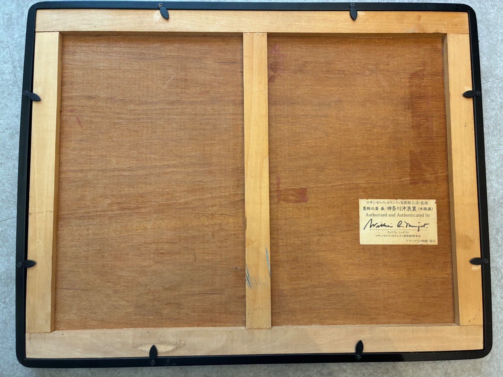 フランクリン画廊発行