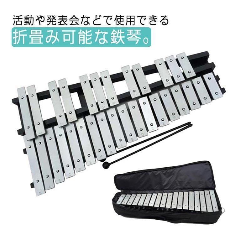 バッグ 収納