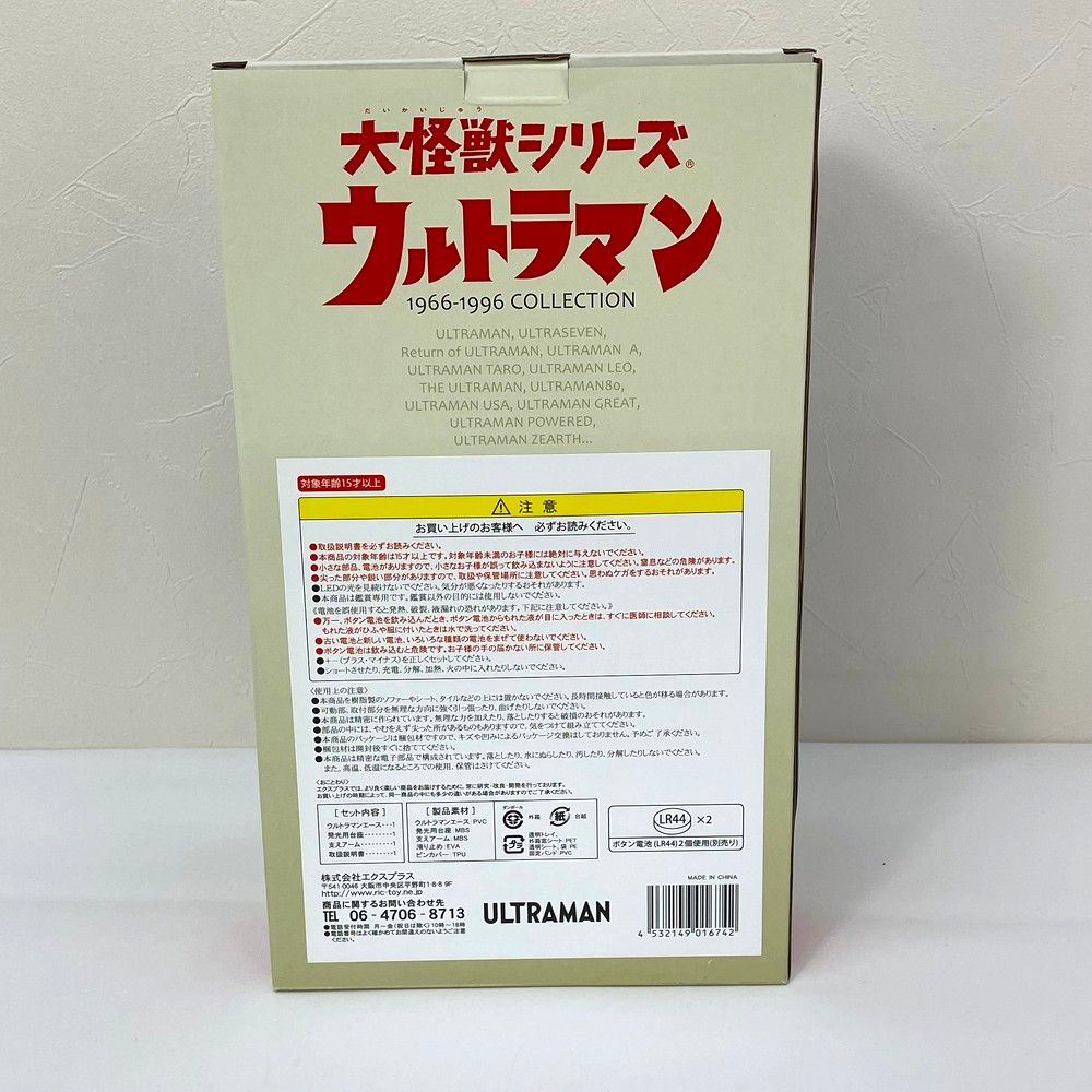 エクスプラス